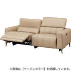 3人掛け両電動リクライニングソファ 本革(一部合成皮革)タイプ (LS05 NW LMO) 19枚目画像