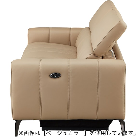 3人掛け両電動リクライニングソファ 本革(一部合成皮革)タイプ (LS05 NW LMO) 22枚目画像