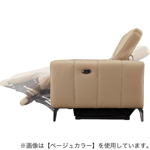3人掛け両電動リクライニングソファ 本革(一部合成皮革)タイプ (LS05 NW LMO) 24枚目画像