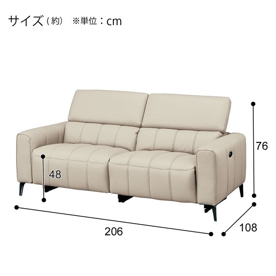 3人掛け両電動リクライニングソファ 本革(一部合成皮革)タイプ (LS05 NW LMO) 28枚目画像