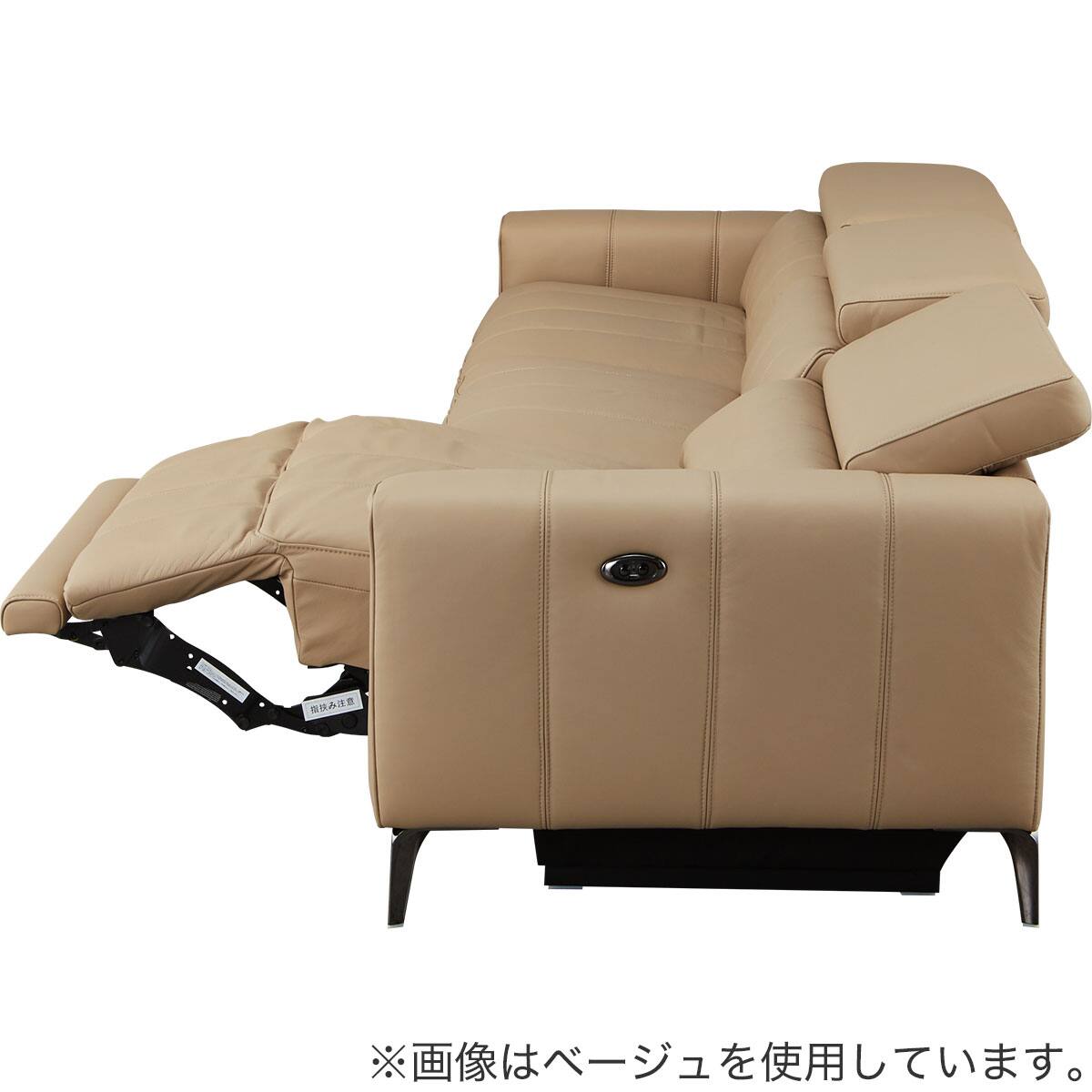 3人掛け左電動リクライニングワイドソファ 本革(一部合成皮革)タイプ