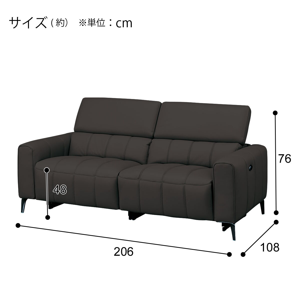 3人掛け 両電動リクライニングソファ(LS05 革 NW BK) | ニトリ