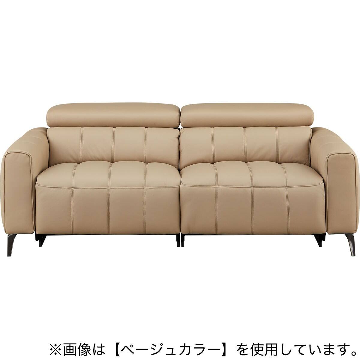 ニトリ ベージュ革製3人掛けソファ ニトリ（NITORI） 3人掛け両電動リクライニングソファ 本革(一部合成