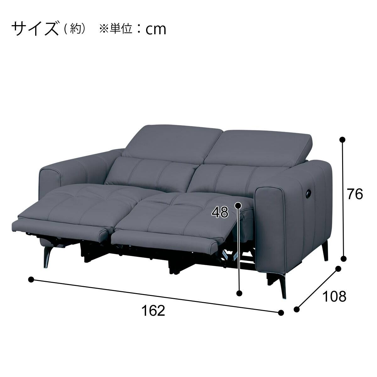 2人掛け両電動リクライニングソファ 本革(一部合成皮革)タイプ (LS05