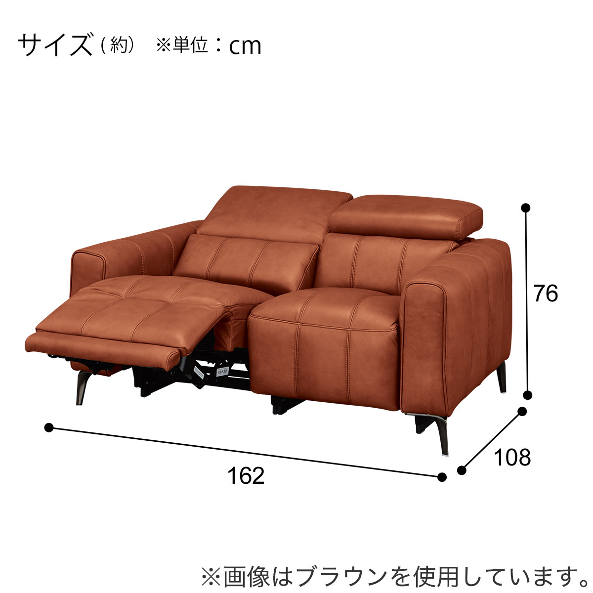 2人掛け右電動リクライニングソファ 本革(一部合成皮革)タイプ (LS05