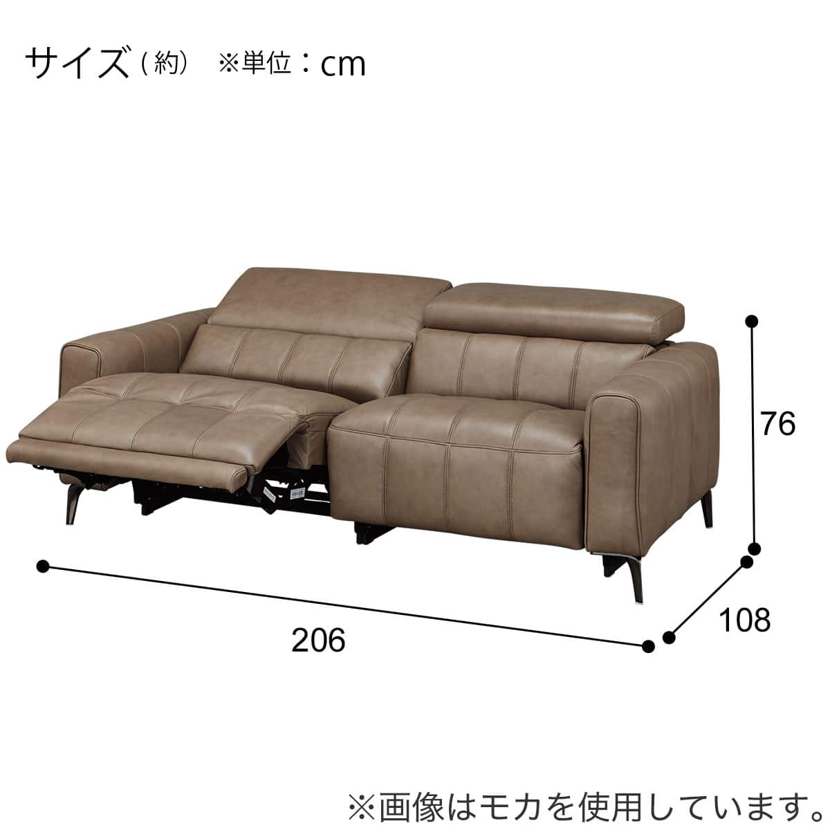 3人掛け右電動リクライニングソファ 本革(一部合成皮革)タイプ (LS05
