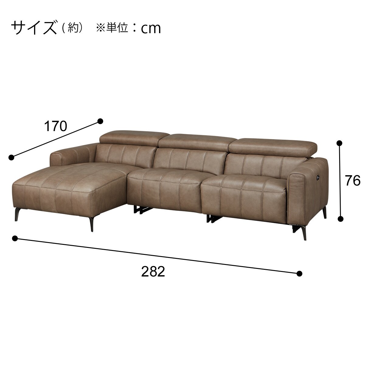 引き取り限定　ニトリ　カウチソファ　本革張り　レザー ニトリ 傷・汚れに強い合成皮革カウチソファ(FR03 LC DBR