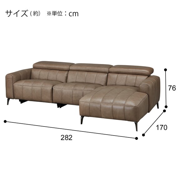 カウチソファ 本革(一部合成皮革)タイプ (LS05 LC SK MO) | ニトリ 