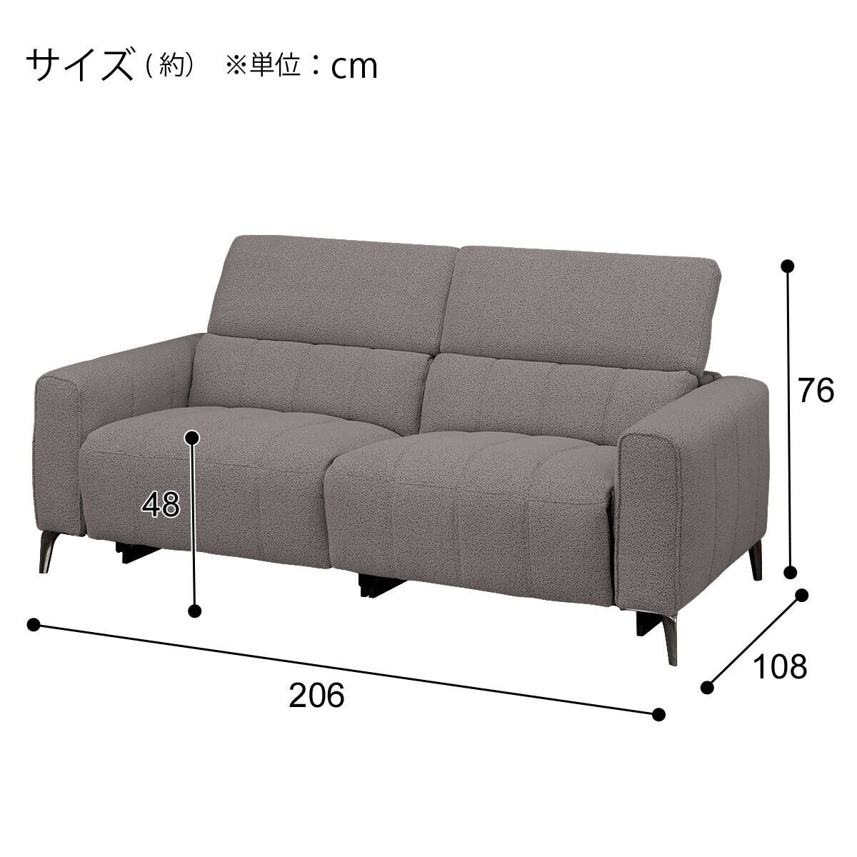 ニトリ ソファー 3人用 3人掛けソファ 布張りタイプ (LS05 TER GY) | ニトリネット【公式