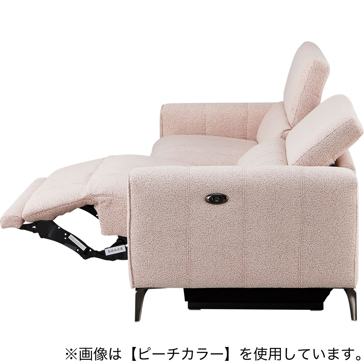 3人掛け左電動リクライニングソファ 布張りタイプ (LS05 TER WH