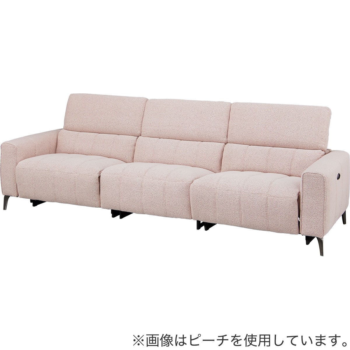 3人掛け両電動リクライニングワイドソファ 布張りタイプ (LS05 3シート