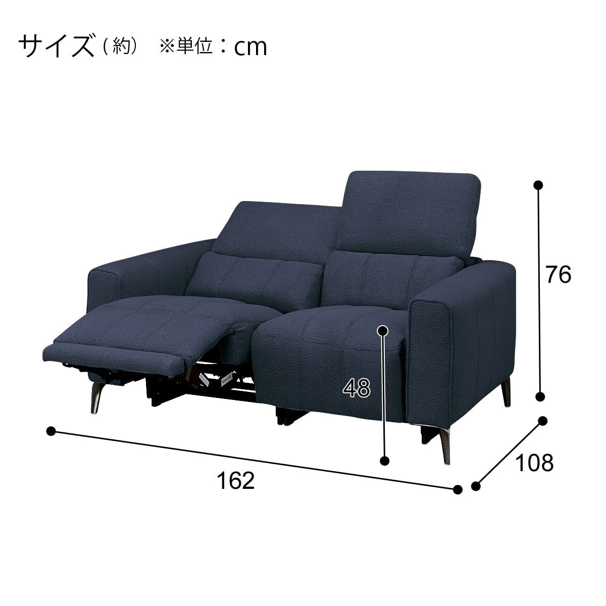 2人掛け右電動リクライニングソファ 布張りタイプ (LS05 TER NV