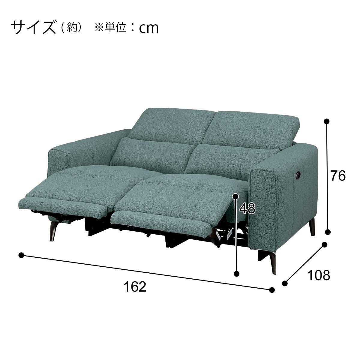 2人掛け両電動リクライニングソファ 布張りタイプ (LS05 TER BGR