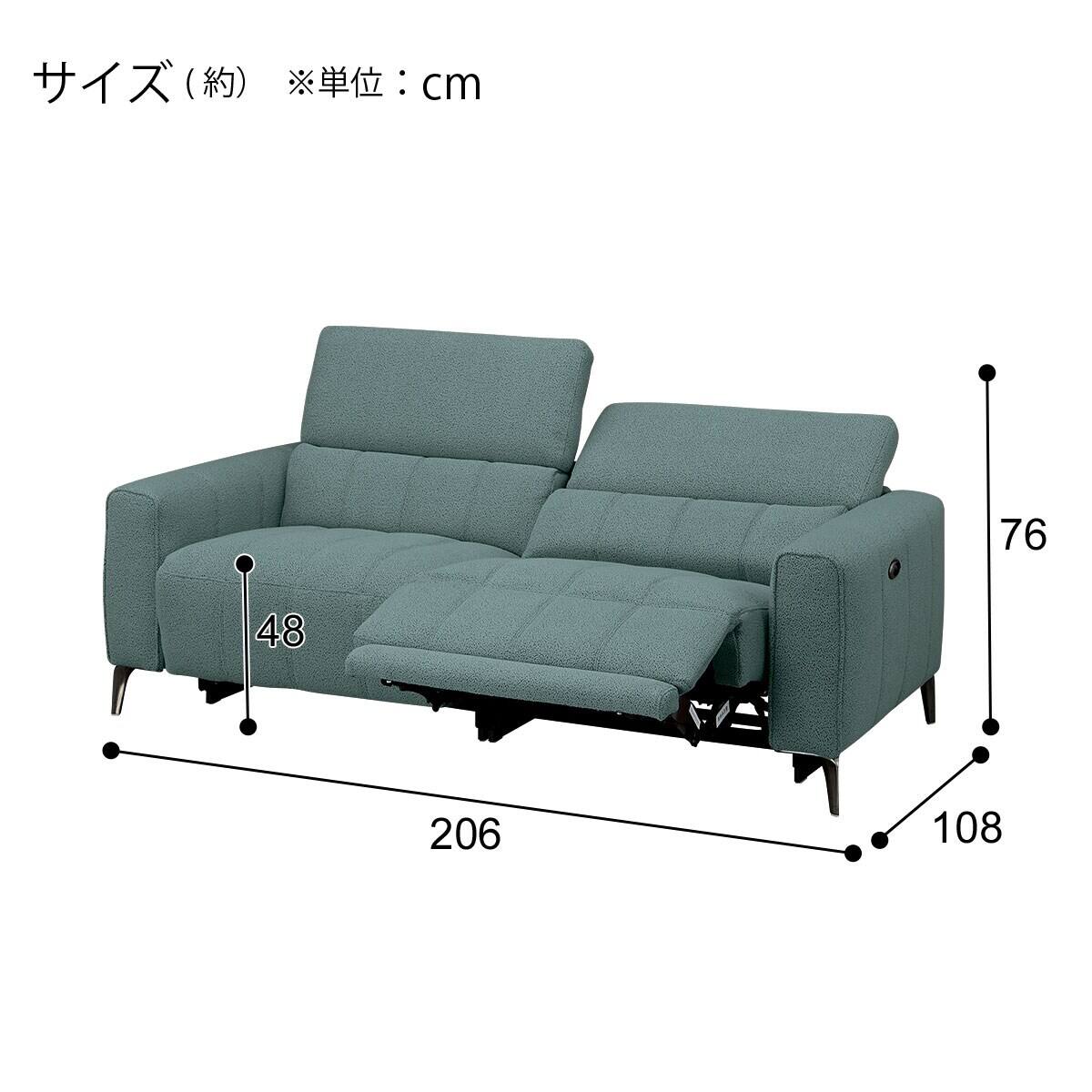 3人掛け左電動リクライニングソファ 布張りタイプ (LS05 TER BGR