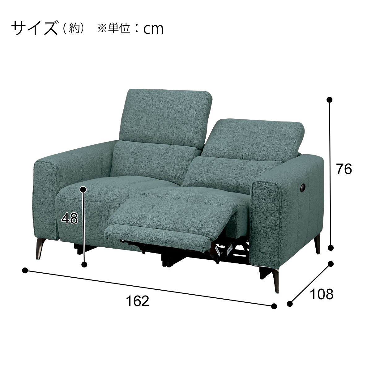 ま*ん様 ニトリ電動リクライニング 2人掛け左電動リクライニングソファ 布張りタイプ (LS05 TER BGR