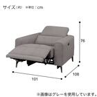 1人掛け電動リクライニングソファ 布張りタイプ (LS05 TER BGR) 4枚目画像