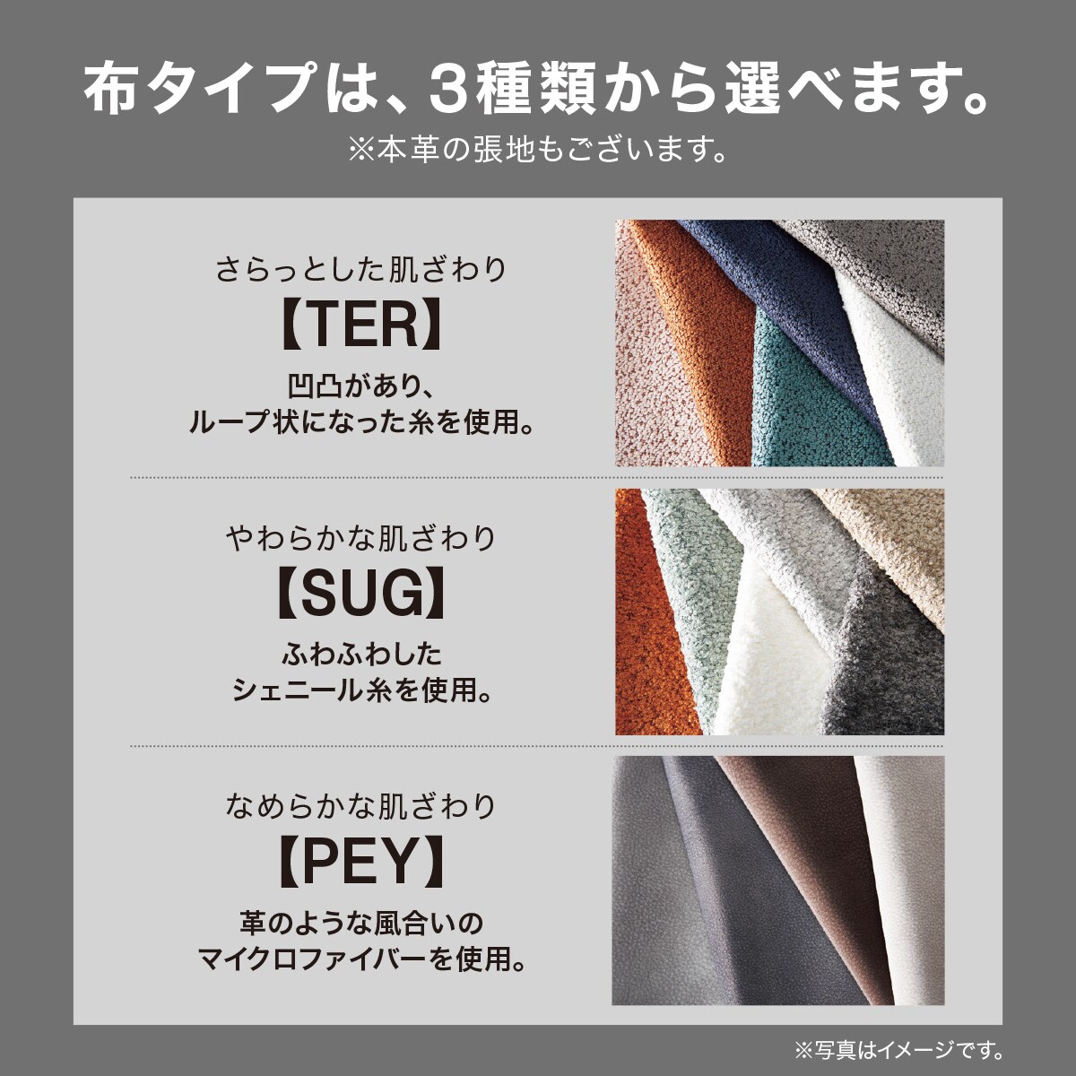 3人掛けソファ 布張りタイプ (LS05 TER OR) | ニトリネット【公式