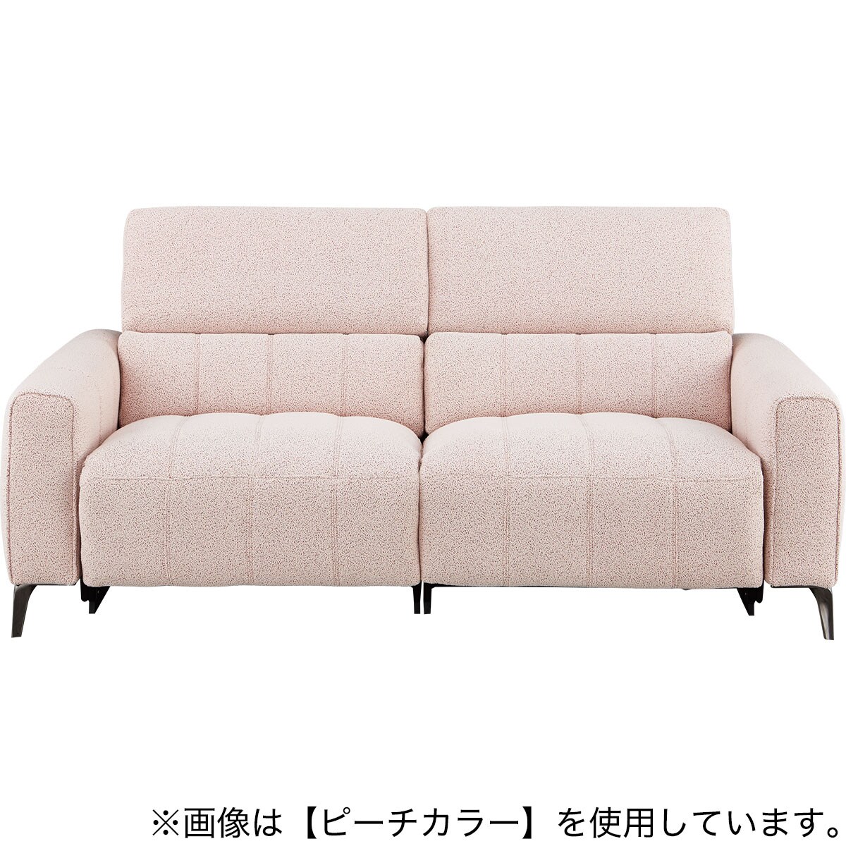 3人掛けソファ 布張りタイプ (LS05 TER OR) | ニトリネット【公式