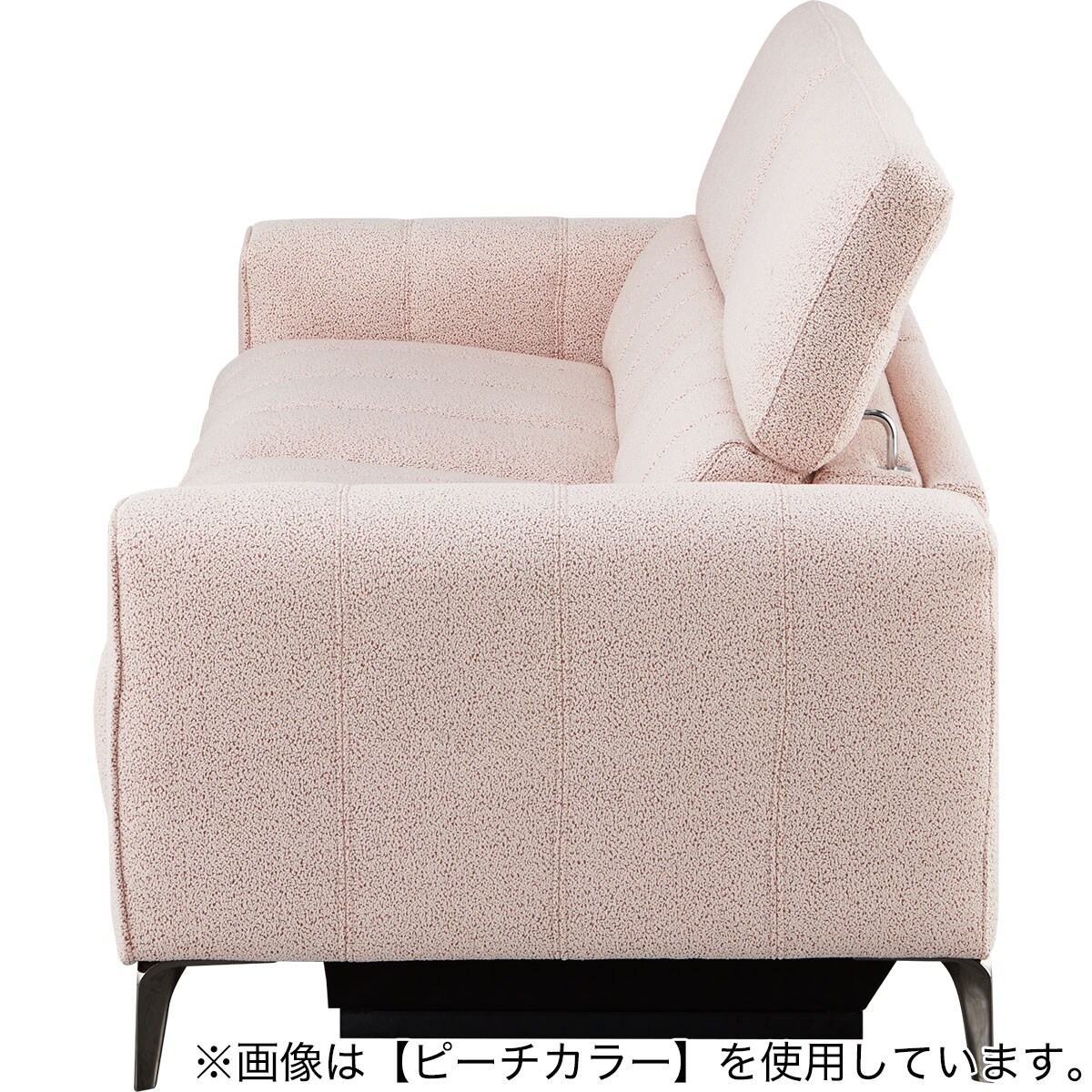 3人掛けソファ 布張りタイプ (LS05 TER OR) | ニトリネット【公式