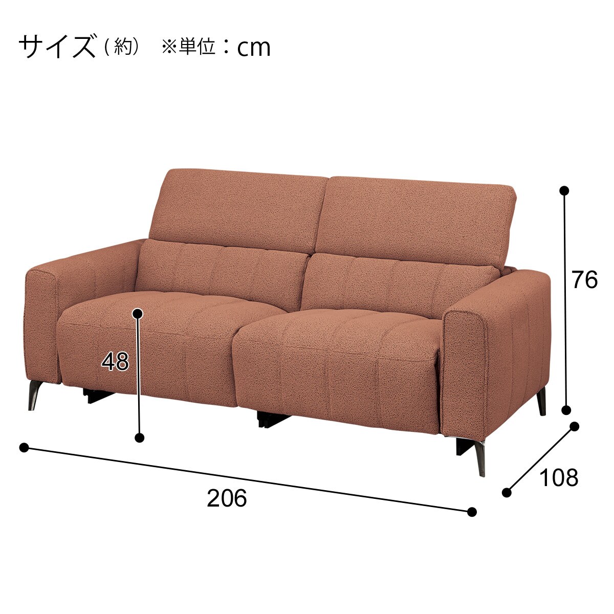 3人掛けソファ 布張りタイプ (LS05 TER OR) | ニトリネット【公式