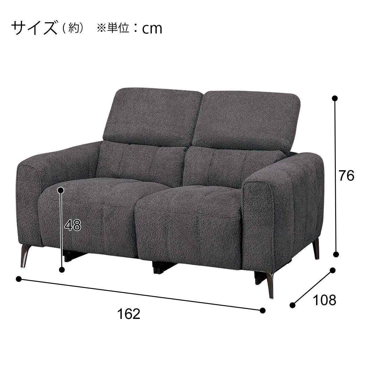 宇都宮でオシャレな家具を探すなら『オトワリバース！』ソファ 2人掛け ダークグレー ニトリ 中古品 ソファ／ニトリ／ブラウン／二人掛け | 宇都宮のリサイクルショップ