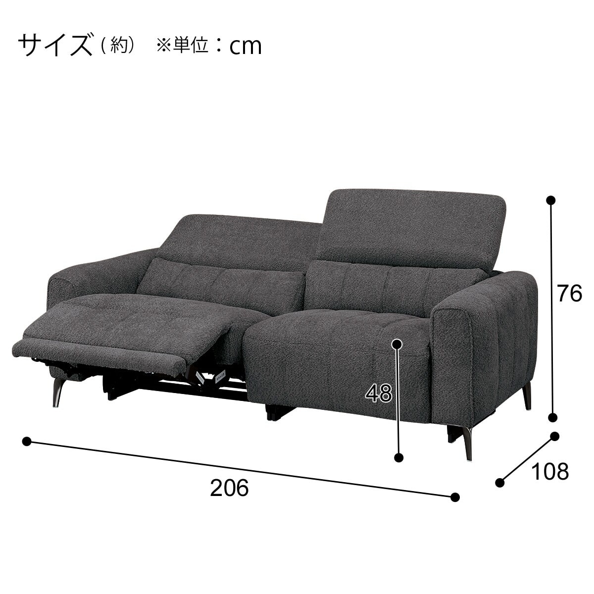 3人掛け右電動リクライニングソファ 布張りタイプ (LS05 SUG DGY