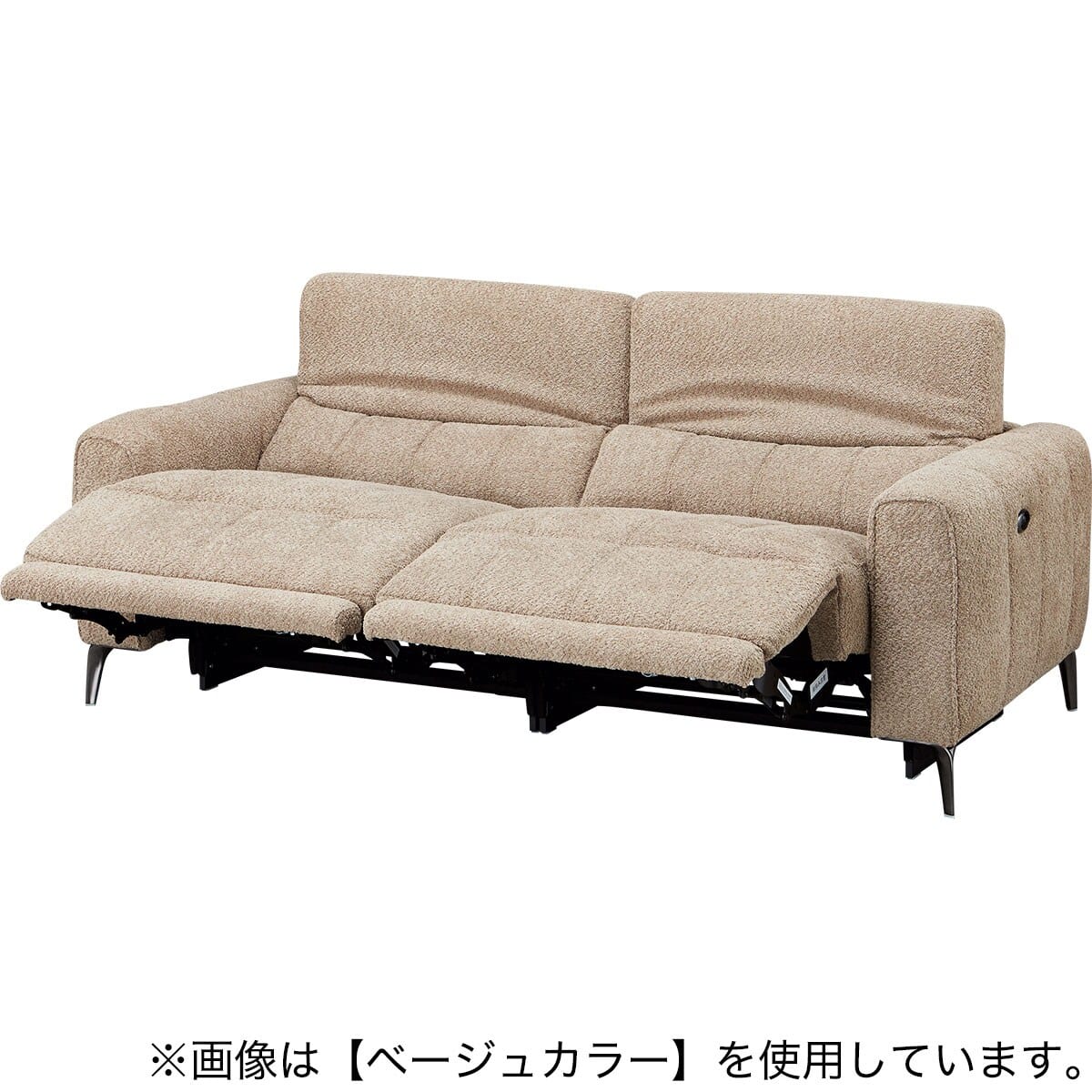 3人掛け両電動リクライニングソファ 布張りタイプ (LS05 SUG OR