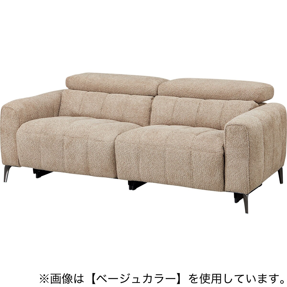 3人掛けソファ 布張りタイプ (LS05 SUG OR) | ニトリネット【公式