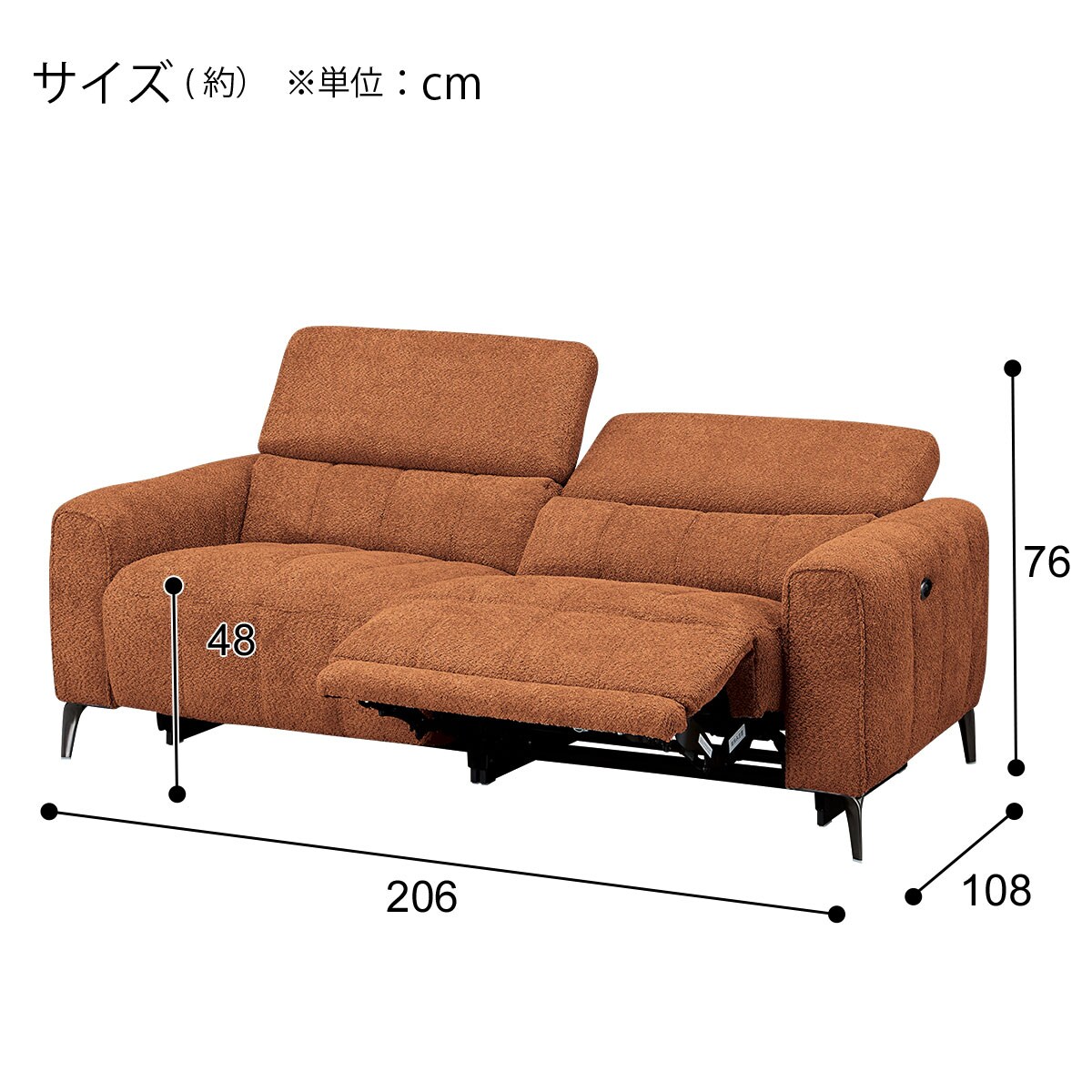 3人掛け布張り 左電動リクライニングソファ(LS05 SUG OR
