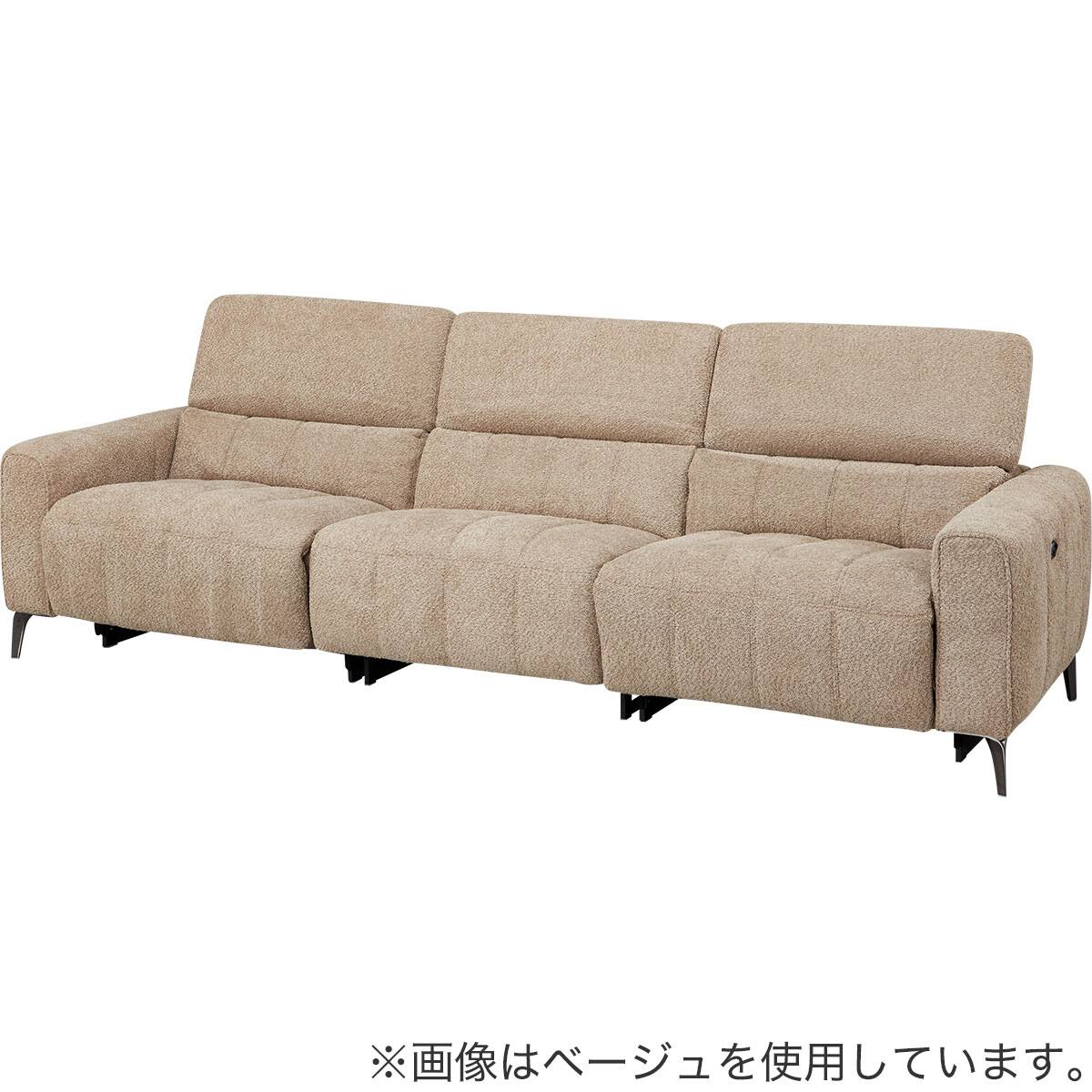 3人掛け両電動リクライニングワイドソファ 布張りタイプ (LS05 3シート