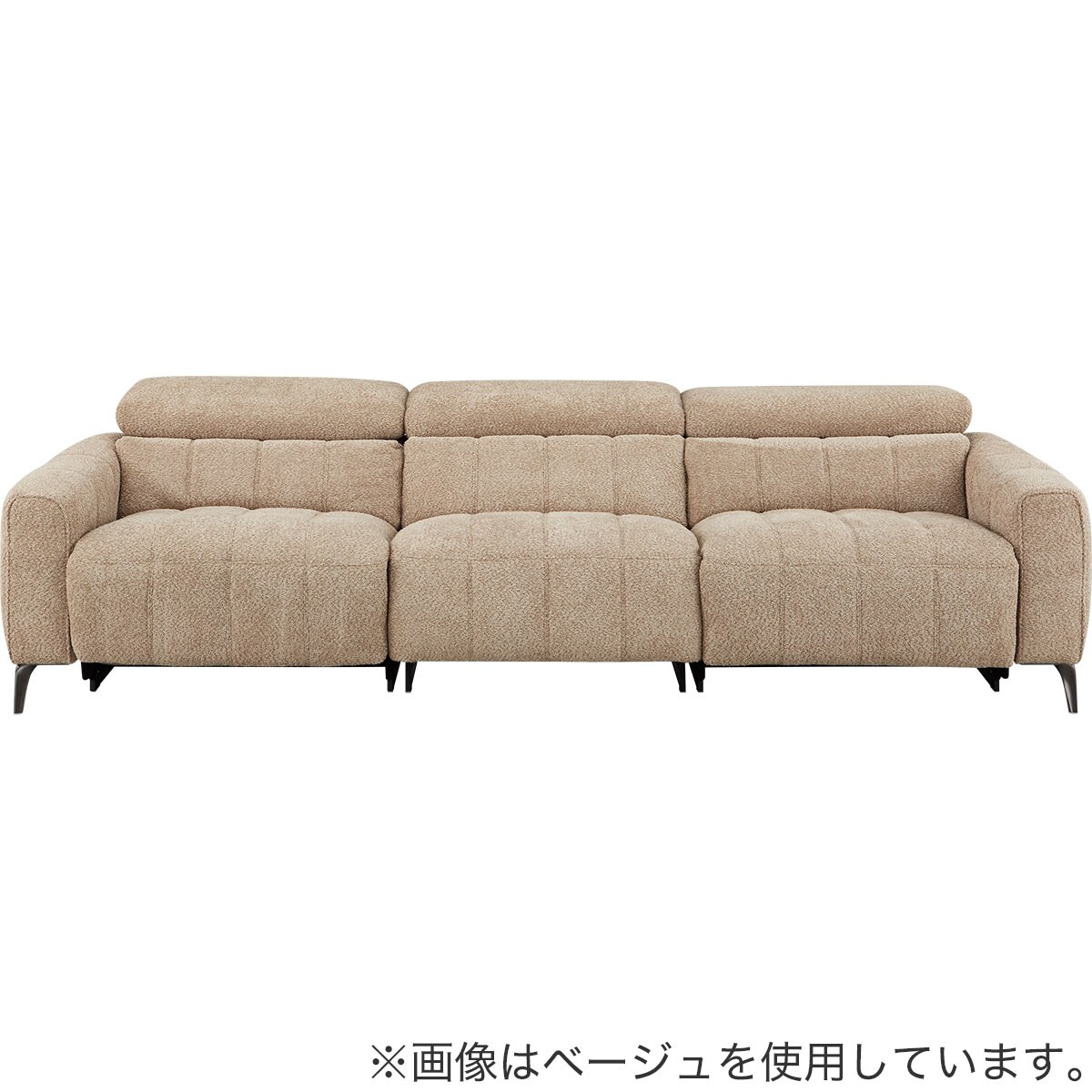 ニトリ　3人掛けソファ　ダークベージュ 3人掛けソファ 布張りタイプ (LS05 SUG BE) | ニトリネット【公式