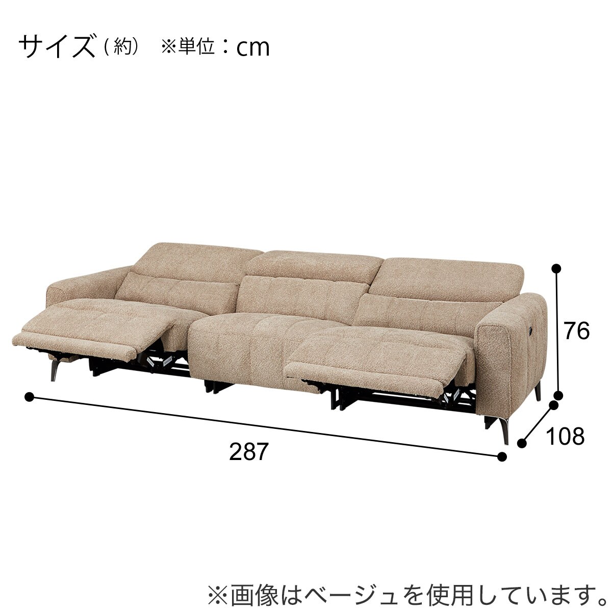 ニトリ　3人掛けソファ　ダークベージュ ニトリ 3人掛けソファ ダークベージュ ニトリ 3人用 ソファ」の人気