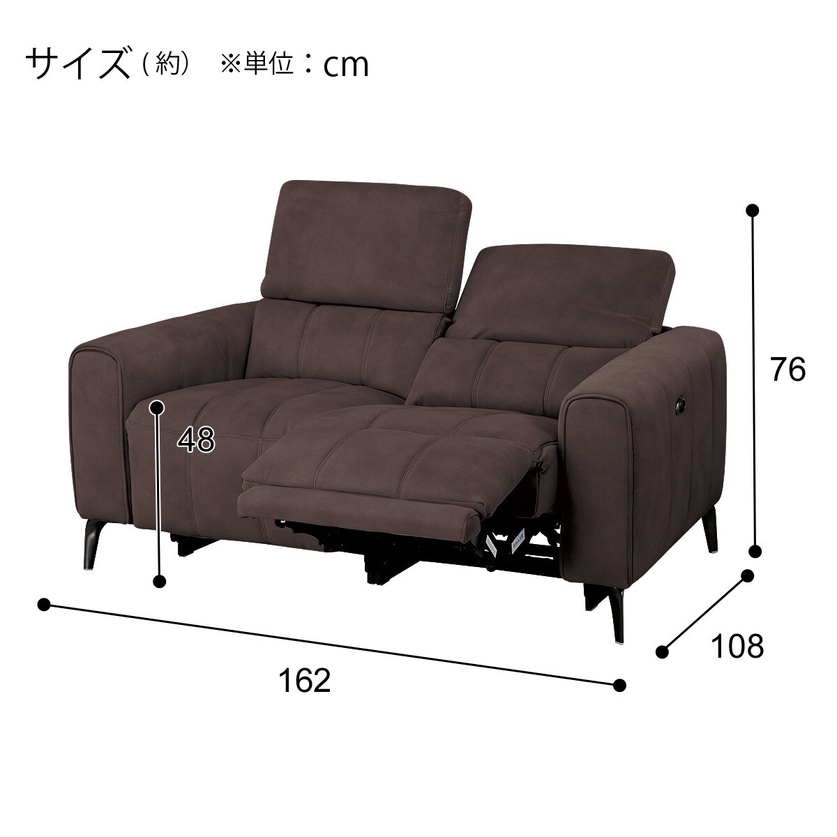 2人掛け左電動リクライニングソファ 布張りタイプ (LS05 PEY DMO