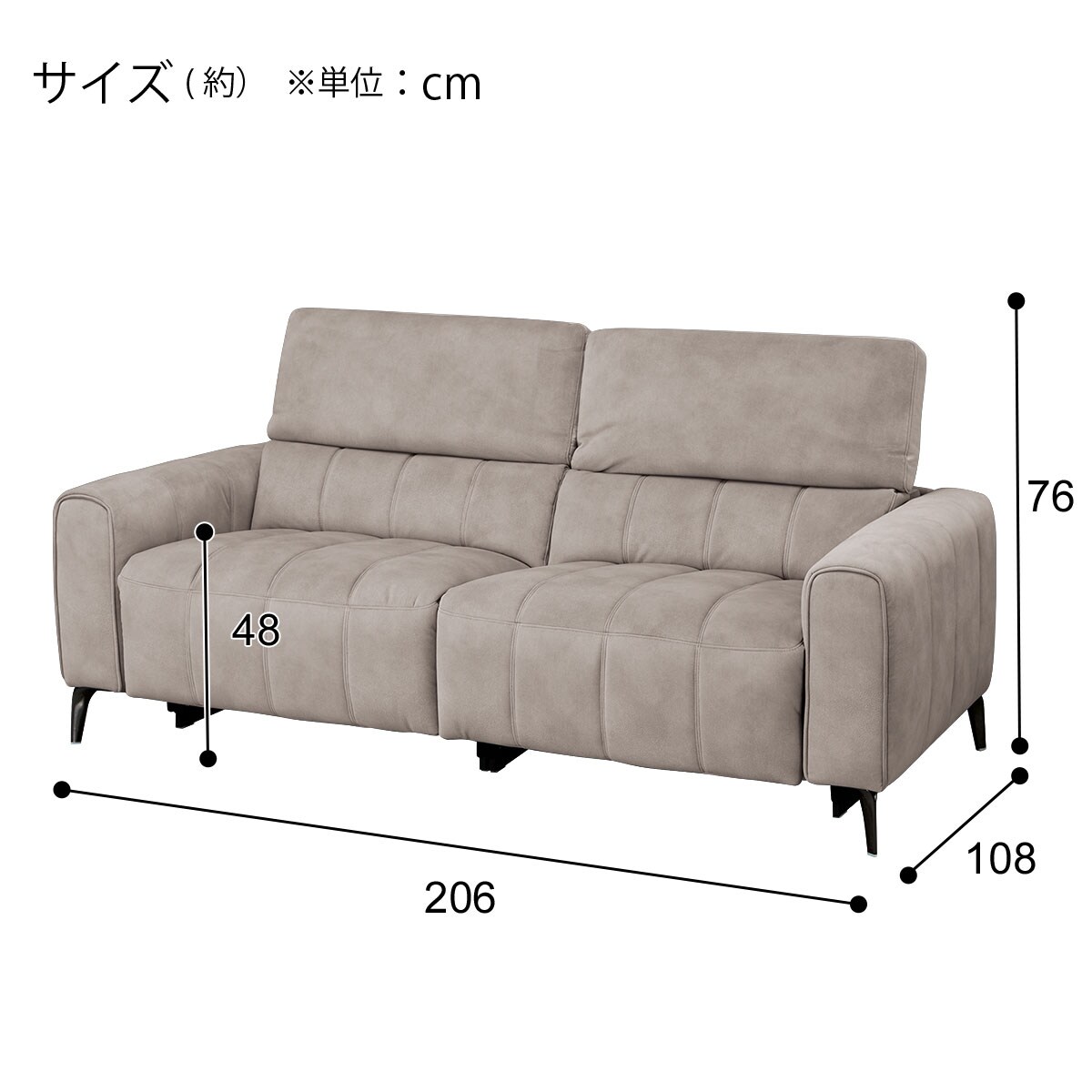 3人掛けソファ 布張りタイプ (LS05 PEY MO) | ニトリネット【公式