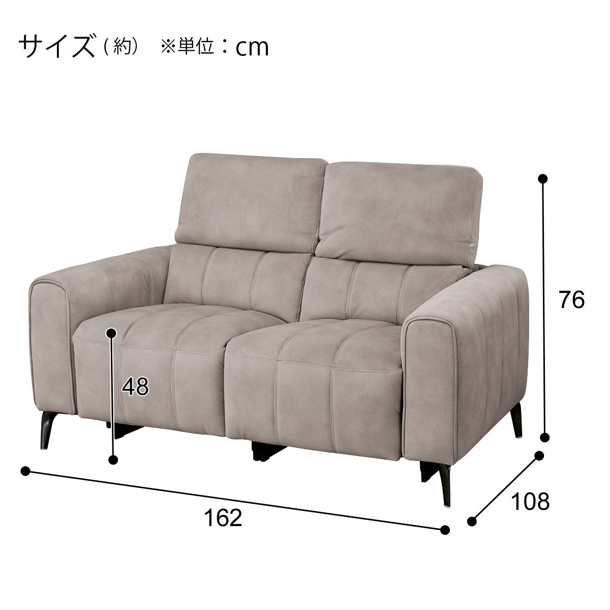ニトリ　NITORI　 2人掛けソファ 2人掛けソファ 布張りタイプ (LS05 PEY MO) | ニトリネット【公式