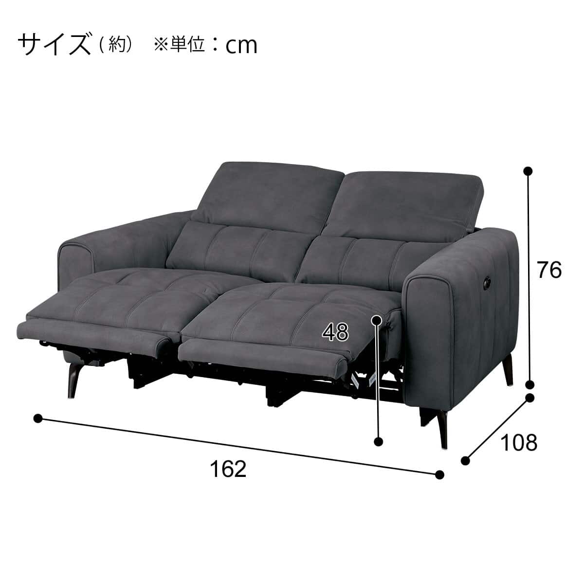 2人掛け両電動リクライニングソファ 布張りタイプ (LS05 PEY DGY