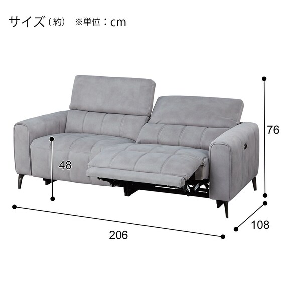 3人掛け左電動リクライニングソファ 布張りタイプ (LS05 PEY GY 