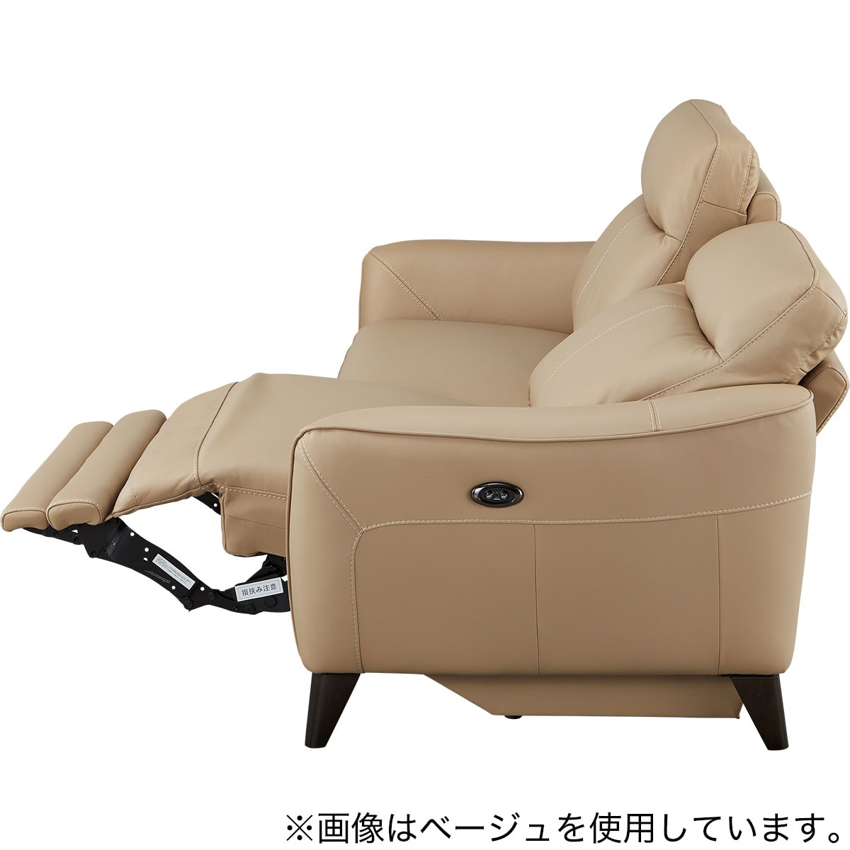 3人掛け左電動リクライニングソファ 本革(一部合成皮革)タイプ (LS06