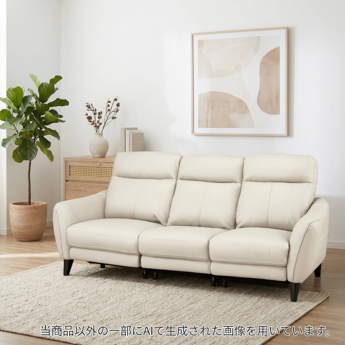 3 人 掛け ソファー カバー | ニトリネット【公式】 家具・インテリア通販