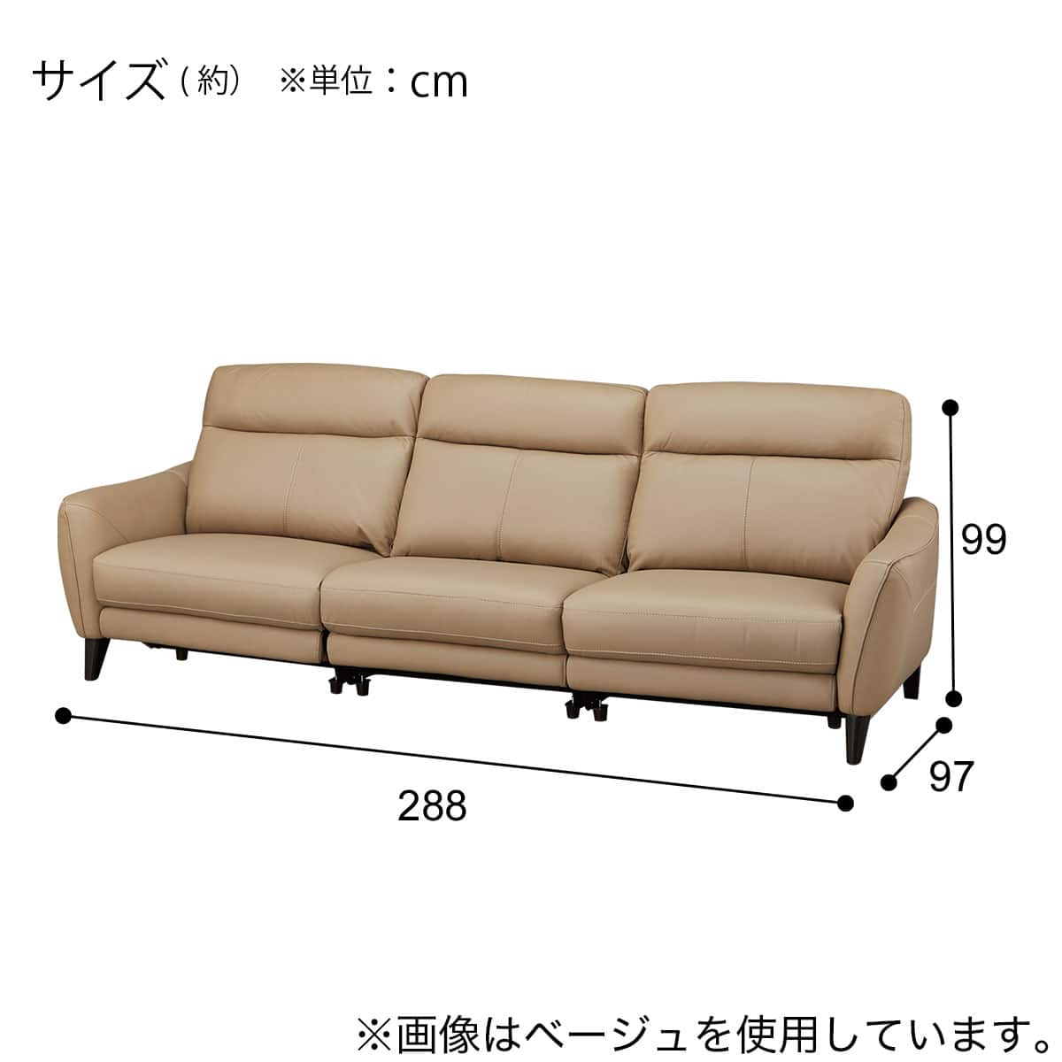 3人掛けワイドソファ 本革(一部合成皮革)タイプ (LS06 NW 3シート BR