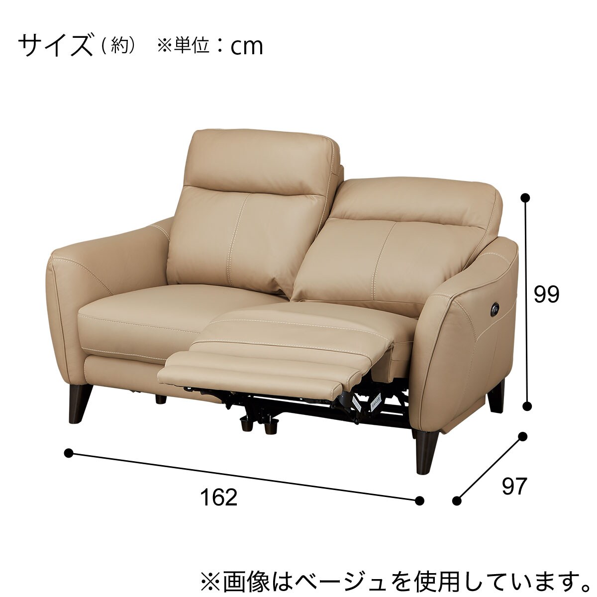 2人掛け左電動リクライニングソファ(LS06 革 NW DGY) | ニトリ