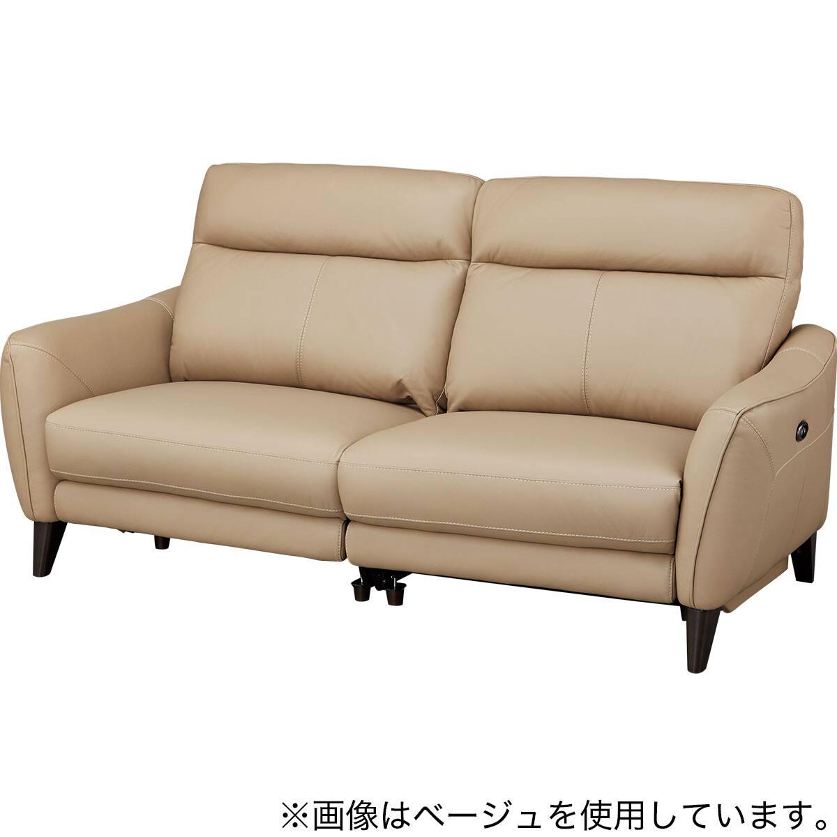 ニトリ電動ソファー(ベージュ) 2人掛け電動リクライニングソファ 布張りタイプ (KK6133 BE) | ニトリ