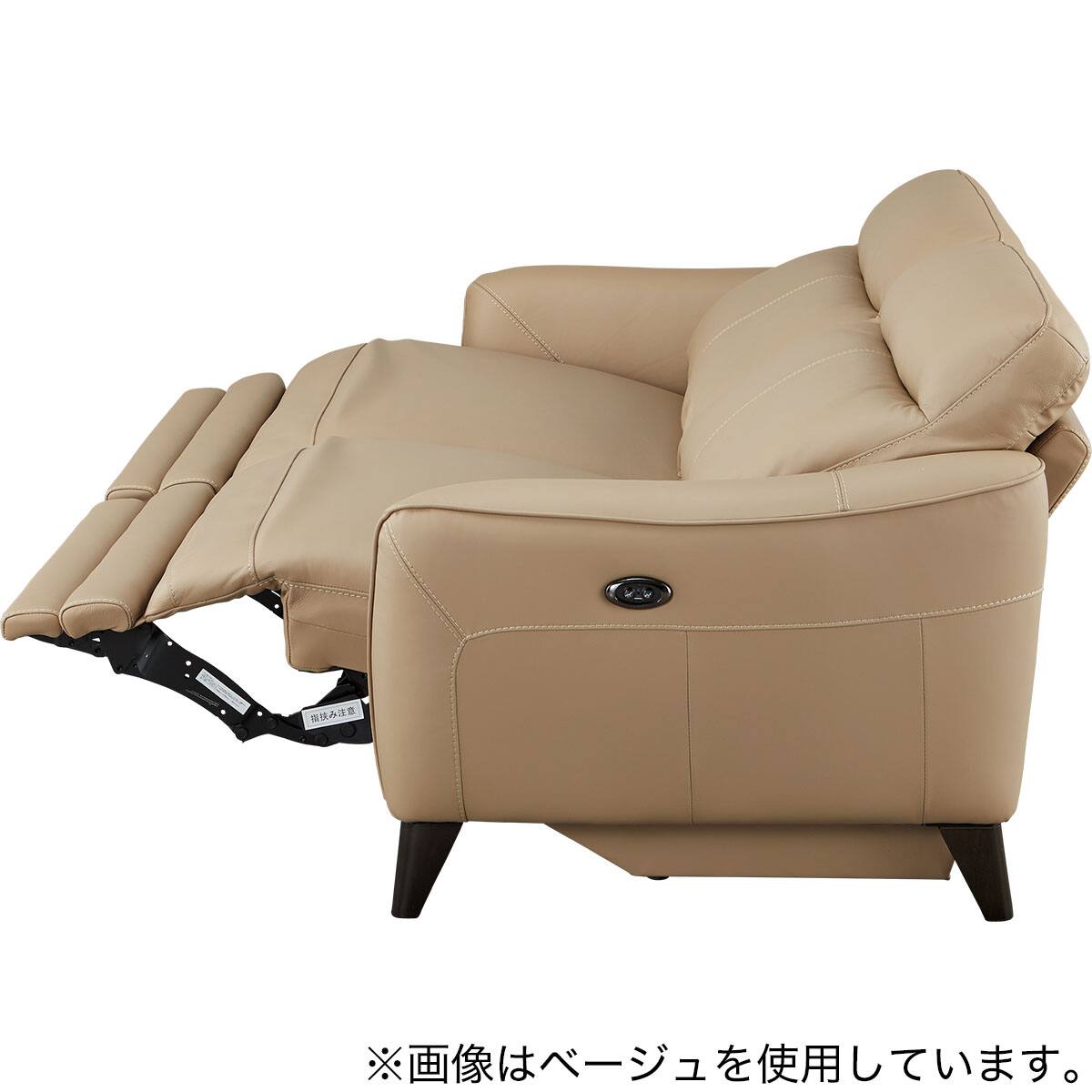 3人掛け両電動リクライニングソファ 本革(一部合成皮革)タイプ (LS06