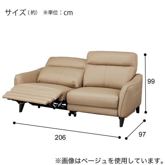 3人掛け右電動リクライニングソファ 本革(一部合成皮革)タイプ (LS06 NW BK) 7枚目画像