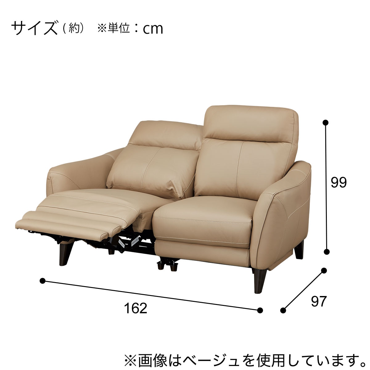 2人掛け右電動リクライニングソファ 本革(一部合成皮革)タイプ (LS06