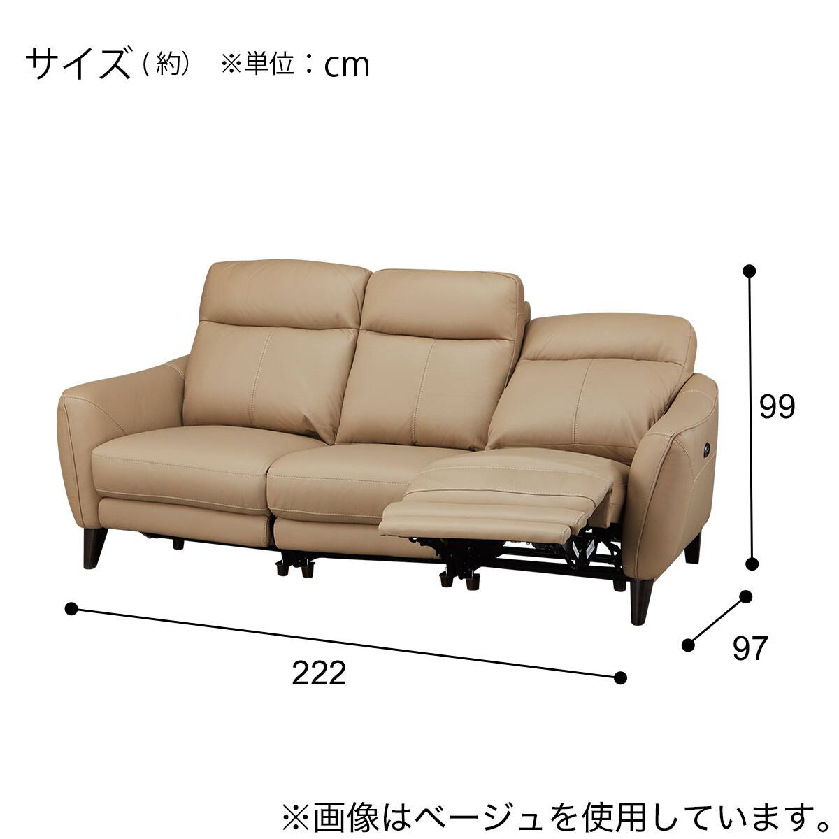 3人掛け左電動リクライニングソファ 本革(一部合成皮革)タイプ (LS06