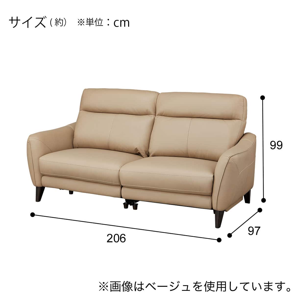 3人掛けソファ 本革(一部合成皮革)タイプ (LS06 NW DGR) | ニトリ