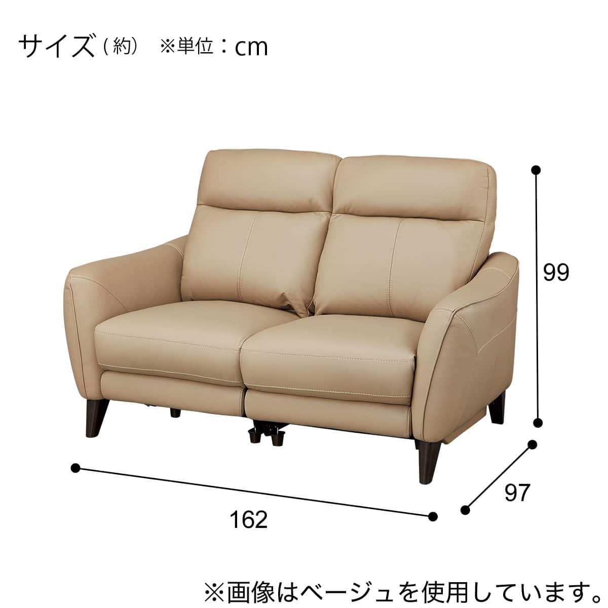 2人掛けソファ 本革(一部合成皮革)タイプ (LS06 NW DBL) | ニトリ