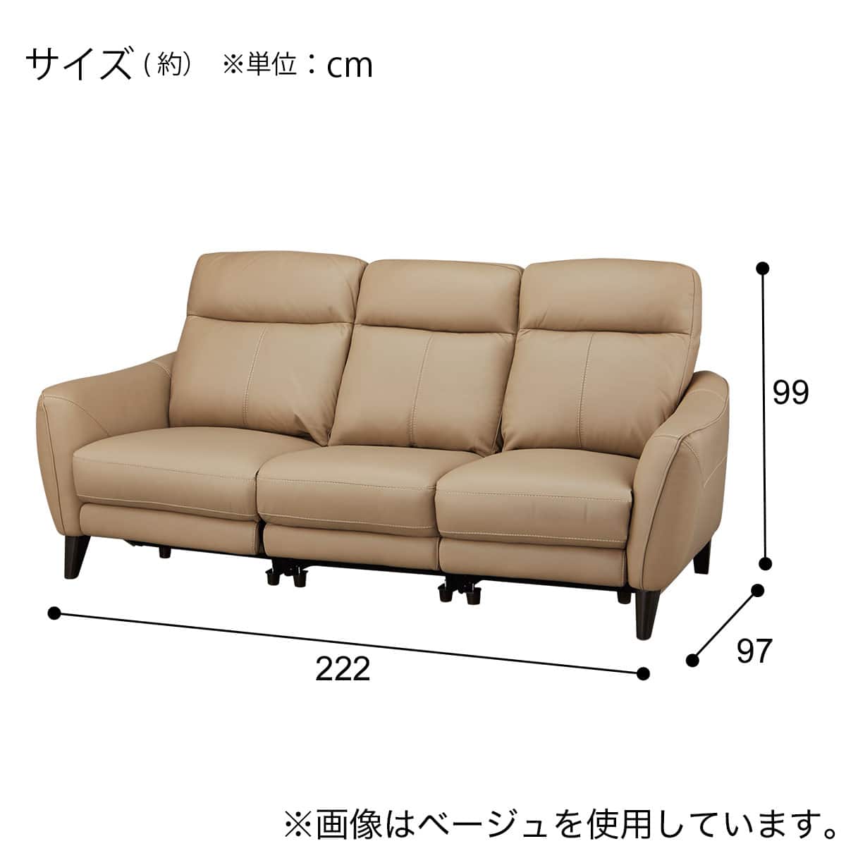 3人掛けソファ 本革(一部合成皮革)タイプ (LS06 3シート NW DBL