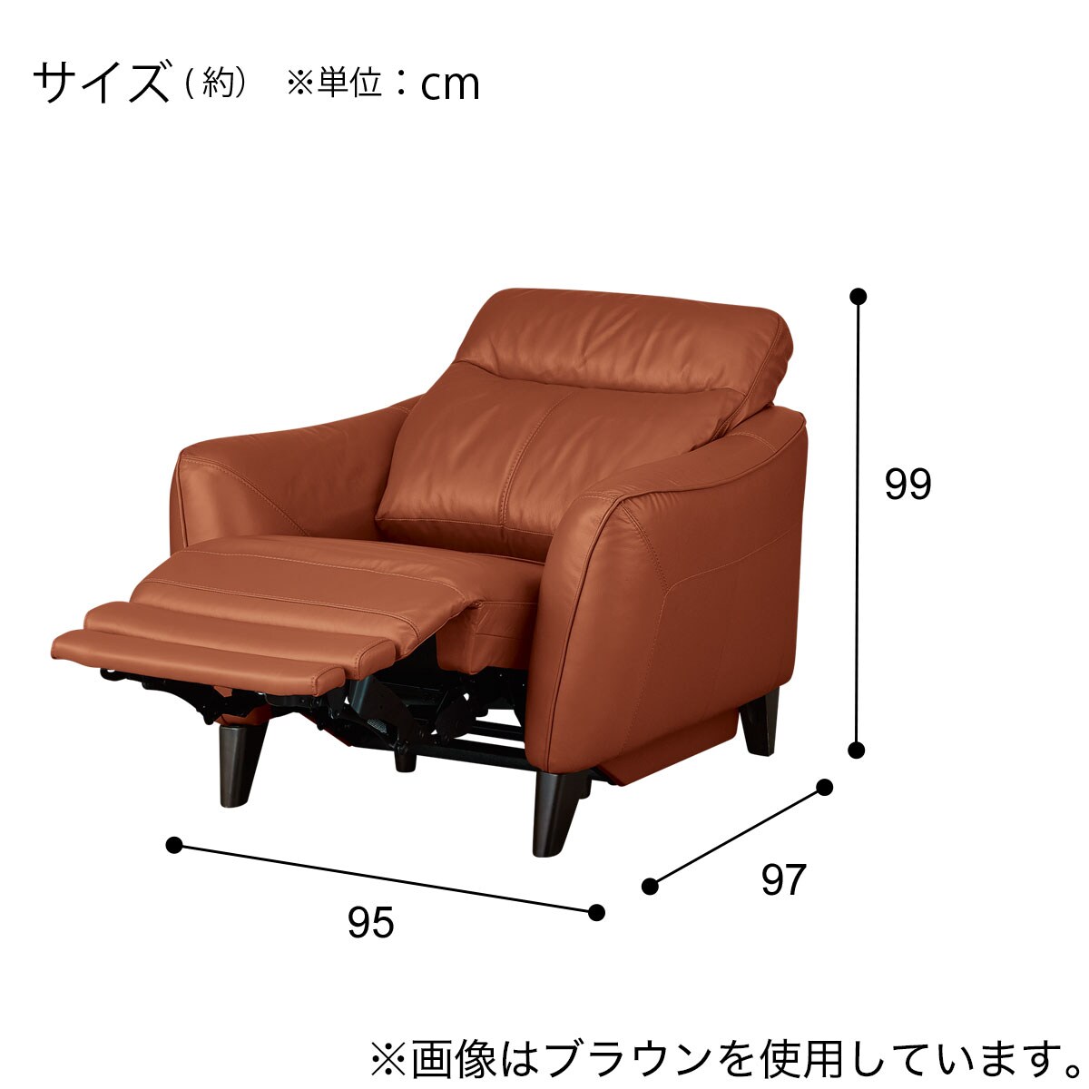1人掛け電動リクライニングソファ 本革(一部合成皮革)タイプ (LS06 SK